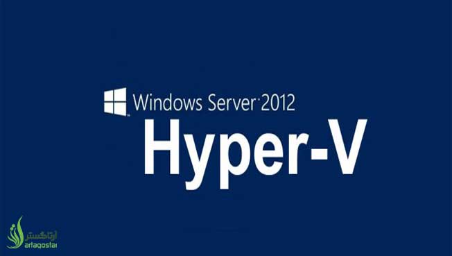 آموزش مجازی سازی  Hyper  v  در ویندوز سرور 2012